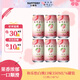 和樂(lè )怡三得利果酒 白桃口味 350ml*6罐裝  雞尾酒低度女生微醺送禮