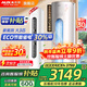 奧克斯（AUX）大3匹新一級能效柜機空調立式2匹P 變頻冷暖 大風(fēng)口省電自清潔高溫除菌客廳立柜式空調柜機 大3匹 三級能效 【新能效節能 超值性?xún)r(jià)比】奧精靈 【節能靜音】