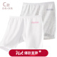 多妙屋女童安全褲防走光棉兒童內褲夏季薄款寶寶四角平角打底褲保險褲 灰+白【A類(lèi) 裝】8185 2條 140 適合130-140cm