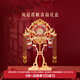 本宮好物故宮文創(chuàng  )鳳冠霞帔喜扇送新娘團扇中式結婚新人禮盒生日禮物新年 喜扇+扇架+手提箱禮盒+隨機百喜圖+紅包信紙+膠水