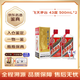 茅臺（MOUTAI）飛天 醬香型 43度 500ml 雙瓶裝（藍莓汁套盒）【名酒鑒真】