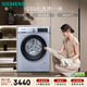 西門(mén)子（SIEMENS）iQ300 10KG大容量 全自動(dòng)滾筒洗衣機自帶烘干 洗烘一體 蒸汽除菌 熱風(fēng)清新 雙重凈筒 WN54A1X42W