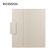 BOOX文石 NoteX5系列 10.3英寸電子書(shū)原裝保護套 保護屏幕 米白色皮套筆夾款【不適用其他型號】