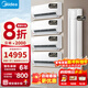 美的（Midea）空調套裝 酷省電+智行套購一站配齊 一級能效變頻節能省電 大風(fēng)口快速冷暖 智能自清潔一鍵防直吹 【四室一廳】3匹+1.5匹*4
