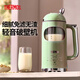膳魔師（THERMOS）破壁機豆漿機全自動(dòng)免煮2025新款靜音免洗家用自清洗1L榨汁機3-4人用變頻輕音料理機大容量可預約 【細膩無(wú)渣】山嵐綠