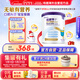 紐康特（Neocate）1+港版氨基酸配方粉幼兒無(wú)敏奶粉（1歲以上）400g效期2027.01