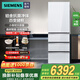 西門(mén)子（SIEMENS）406L家用多門(mén)四門(mén)冰箱風(fēng)冷無(wú)霜一級能效 鉑金凈味 嵌入玻璃面板 KG402053VC 白色
