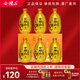 會(huì )稽山紹興黃酒 花雕酒  半干型 帝聚堂黃酒  陳年老酒 375mL 6瓶 整箱裝 帝聚堂 金六年