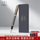 派克（PARKER）簽字筆新款I(lǐng)M系列金屬高端寶珠筆禮盒裝商務(wù)送禮男女士生日禮物伴手禮 企業(yè)定制刻字 IM雄鷹灰金夾寶珠筆【單筆禮盒】