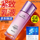 珀萊雅（PROYA）乳液保濕補水護膚品潤膚乳高保濕面部化妝品男女士正品新年禮物 【抗皺緊致】彈潤芯肌活力乳120ml