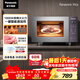 松下（Panasonic）Xtra蔓越莓微波爐電烤箱一體機家用多功能平板式1000W感溫加熱6檔變頻22升容量GF231Q