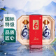 京鮮舫 6號國標特級清香型白酒禮盒500ml*2