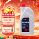 一汽大眾原廠(chǎng)奧迪冷卻液/防凍液/水箱寶-40°C/1.5L四季通用