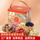 集味軒堅果禮盒2016g大克重零食禮包開(kāi)心果腰果團購年貨送禮鐵盒雅致