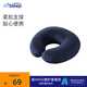 睡眠博士（AiSleep）樂(lè )活小U枕 午睡枕頭睡眠頸椎枕專(zhuān)用 記憶棉護頸枕 樂(lè )活小U