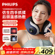 飛利浦（PHILIPS）頸椎按摩儀 肩頸按摩器抓揉熱敷家用按摩枕環(huán)頸U型枕承托護頸儀 5102N 生日 新年禮物年會(huì )禮品