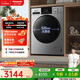 松下（Panasonic）全自動(dòng)10公斤滾筒洗衣機大容量洗烘一體機帶烘干 除菌除螨 空氣洗 泡沫凈洗  以舊換新補貼洗衣機 空氣洗 泡沫凈洗烘【XQG100-ND1MT】