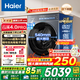 海爾（Haier）【云溪4.0pro】25年新品 天悅系列超薄滾筒洗衣機10KG全自動(dòng)直驅精華洗嵌入540mm大筒徑雙智投78H9 【H9單洗】537超薄+直驅精華洗+光等離子除菌