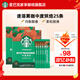 星巴克（Starbucks）健身伴侶 精品速溶黑咖啡 咖啡粉冷萃冰美式特選研磨中度深度烘焙 【2.3g*25杯】盒裝 中度烘焙 27年3月