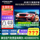 康佳旗艦店+禮包85E8H 85英寸 4K超高清 144HZ高刷 智能語(yǔ)音平板電視顯示器電視機 85英寸 咨詢(xún)立減XXX，咨詢(xún)包滿(mǎn)意價(jià)格