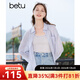 百圖betu女裝秋季新款襯衫百搭薄款口袋設計長(cháng)袖襯衫女2307T44 淺紫 M