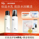 hfp金盞花水 爽膚水控油濕敷水乳舒緩補水保濕水護膚品生日禮物女 金盞花水180ml+保濕乳液118g