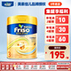 美素佳兒（Friso）港版金裝HMO成長(cháng)配方嬰幼兒奶粉 新版3段 12-36個(gè)月適用 800g 1罐