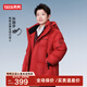 鴨鴨孫穎莎同款小雪花羽絨服男女2025冬季新款休閑加厚保暖防寒外套DY 中國紅色 L 175/92A