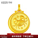 千葉珠寶黃金足金吊墜十二星座雙面星座項鏈送女友計價(jià)新年禮物送女友 巨蟹座/按實(shí)際克重多退少補 金重約3.5g/含工費