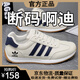 阿迪鹿男鞋冬季品牌斷碼運動(dòng)鞋男2026新款皮面跑步鞋透氣軟底減震旅游鞋 SY662米藍【皮面款】 41