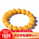 歐采妮（OUCERNY）歐采妮老蜜蠟手串天然原石琥珀滿(mǎn)蜜雞油黃佛珠單圈手鏈11-12mm