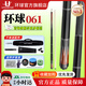 U環(huán)球臺球桿061蝙蝠系列大頭桿060中式黑八美式九球致享0104黑藍冰 環(huán)球061【八孔桿包+美洲豹巧克+達芬尼皮頭】