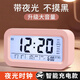 QUEENJOY電子鬧鐘學(xué)生智能夜光大屏幕電子鐘多功能溫濕度顯示智能床頭鬧鐘 公主粉【充電款】智能播報 長(cháng)方形