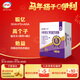 伊利高個(gè)子學(xué)生奶粉 少年狀元配方 奶粉兒童6-14歲 DHA+ARA 營(yíng)養 300g