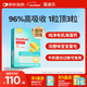 葆迪樂(lè )海藻鈣寶寶兒童鈣青少年0-1-3歲及以上嬰幼鈣鐵鋅6-12月液體鈣