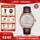 天梭（TISSOT）【新年禮物】 瑞士手表 力洛克系列1853時(shí)尚商務(wù)全自動(dòng)機械男表 白盤(pán)棕色皮帶T006.407.36.033.00