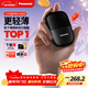 松下（Panasonic）剃須刀電動(dòng)刮胡刀小方盒mini便攜款往復式進(jìn)口刀頭年貨節男生日禮物禮盒男士送男朋友父親cm20