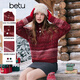 百圖（betu）女裝2025年冬季新款毛衣漸變費爾島條紋時(shí)尚潮流毛衣女2512T10 紅色 L
