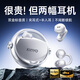 金運【26年頂配丨兩幅耳機】藍牙耳機超長(cháng)續航耳夾式半入耳無(wú)線(xiàn)骨傳導概念不傷耳運動(dòng)跑步翻譯A30Ai 【永久Ai翻譯丨舒適&音質(zhì)雙滿(mǎn)分】-冰晶白 【拆封也能退丨試用體驗不花錢(qián)】