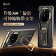 甲介【腕帶支架】華為Mate80RS非凡大師手機殼新款薄無(wú)邊框防摔保護套輕奢時(shí)尚高端皮質(zhì)網(wǎng)紅男女款 【曜石黑】手持腕帶+旋轉支架+薄無(wú)邊框 華為Mate80RS非凡大師