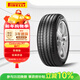 倍耐力汽車(chē)輪胎防爆胎205/55R16 91V 新P7(R-F)適配寶馬1系/3系