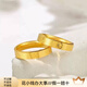 詩(shī)梔足金包銀戒指磨砂車(chē)花經(jīng)典潮流結婚戒情侶男女金色素圈歐幣不掉色 鉆石紋款 9號