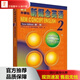 【官方速發(fā)】新概念英語(yǔ)教材1234+練習冊1234外研社新概念英語(yǔ)全套零基礎 新概念英語(yǔ)【教材2】 網(wǎng)盤(pán)音視頻網(wǎng)課