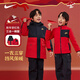 NIKE 耐克男女童紅色拜年服外套三合一拼接外套兒童保暖中長(cháng)款棉服