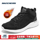 斯凱奇（Skechers）男鞋冬季2025新款休閑鞋保暖鞋高幫鞋子官方正品運動(dòng)鞋棉鞋雪地靴 黑白色-BKW 39.5 (250mm)