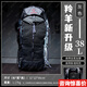 STRONG OXYGEN 強氧 羚羊26升 雙肩背包 登山包36 戶(hù)外 徒步露營(yíng)旅行通勤郊游 25年升級款38升灰色 均碼