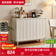 全友家居 法式奶油風(fēng)邊柜客廳臥室實(shí)木腳收納儲物柜家用鞋柜玄關(guān)柜子