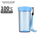 特百惠（Tupperware）雅致300ML塑料杯男女士學(xué)生兒童夏季水杯子戶(hù)外便攜口袋杯 水晶藍