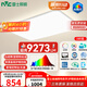 雷士（NVC）客廳大燈吸頂燈led智能高端全光譜健康未來(lái)光輕辰PRO包安裝