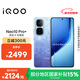 vivo iQOO Neo10 Pro+ 12GB+256GB 超級像素 驍龍8至尊版 2K Q10珠峰屏 國家補貼 學(xué)生 游戲 電競手機